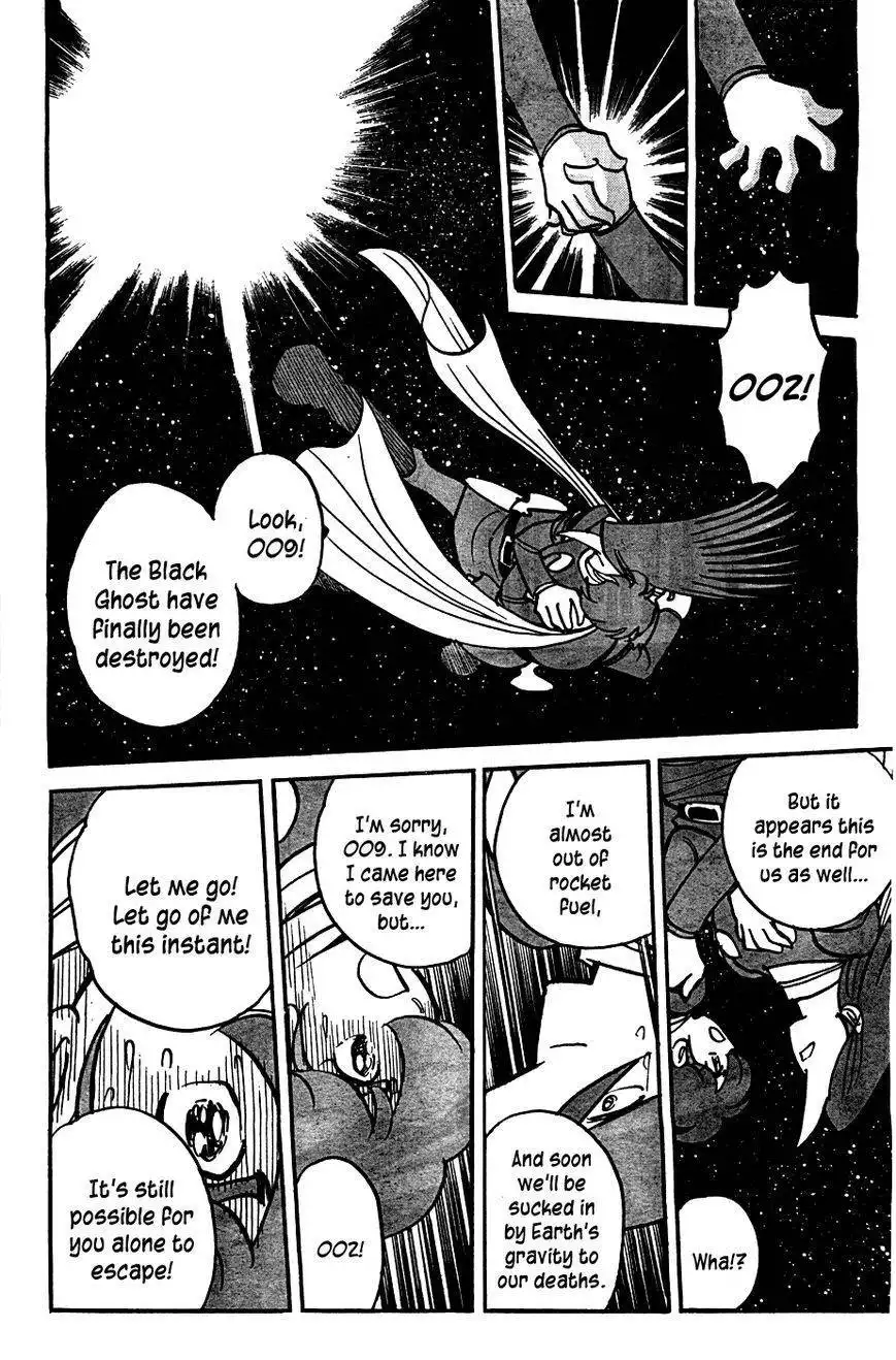 Cyborg 009 (SHIMAMOTO Kazuhiko) Chapter 1 23